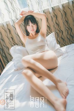 仙女如她小说