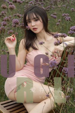 替嫁豪门:老公大人么么哒