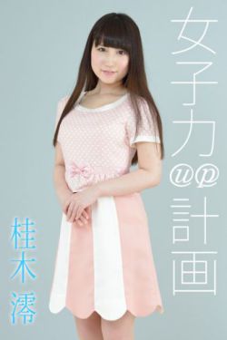 在车内揉搓她的双乳