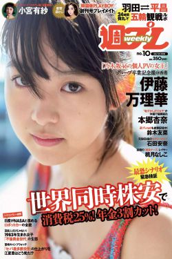 农村妇女野外交性高清片