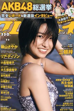 木村都那