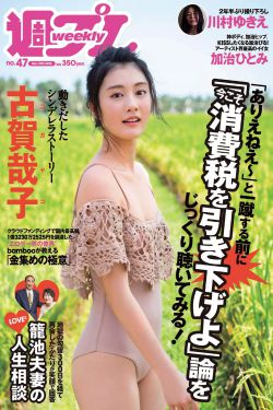 安妮宝贝蔷薇岛屿