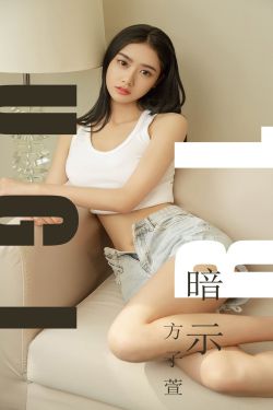 搞上4仔女主播