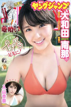 差差漫画免费斗罗玉转土豪漫画