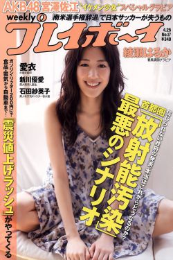 非常完美2012年